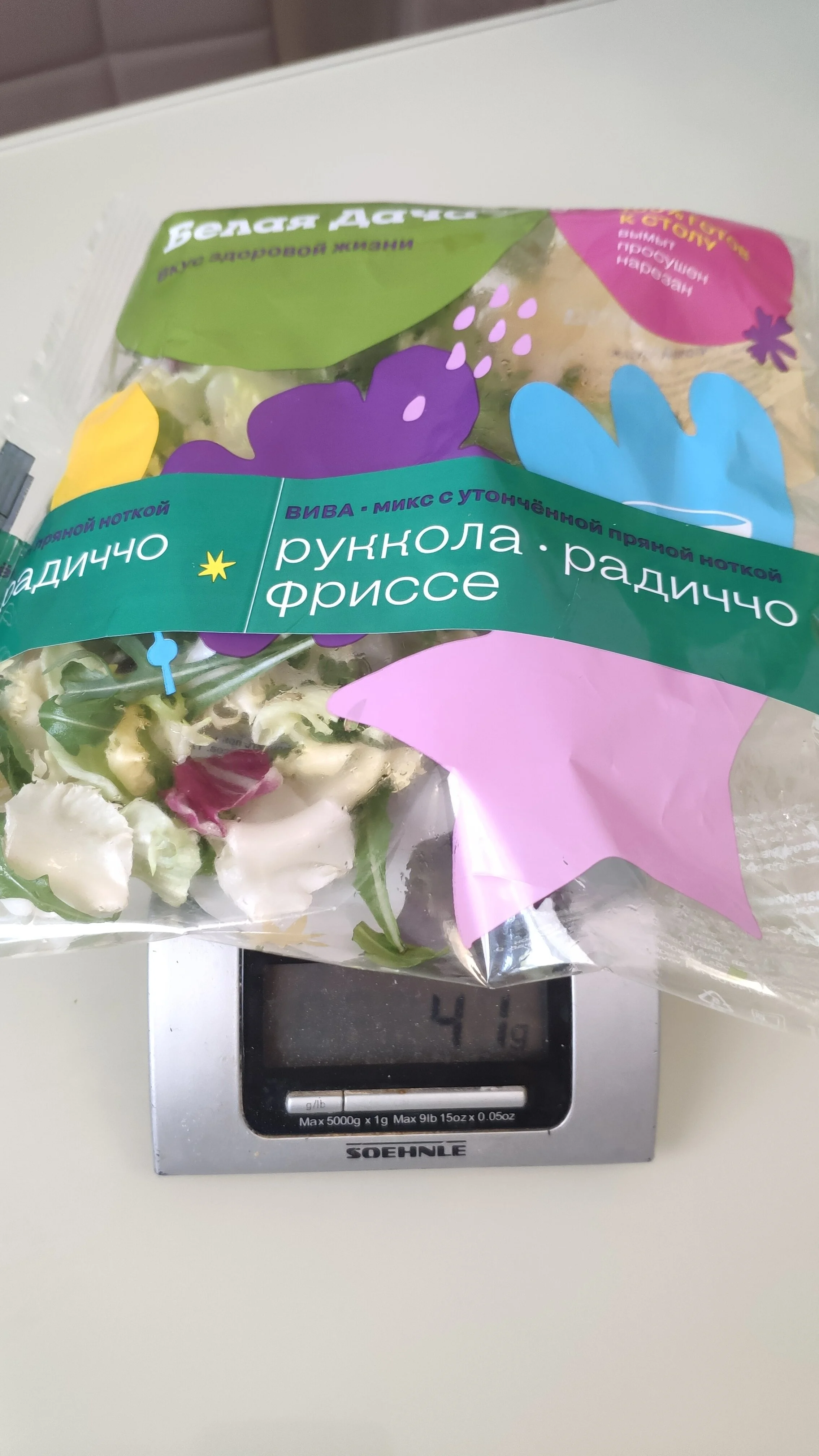 Самокат-салат.webp