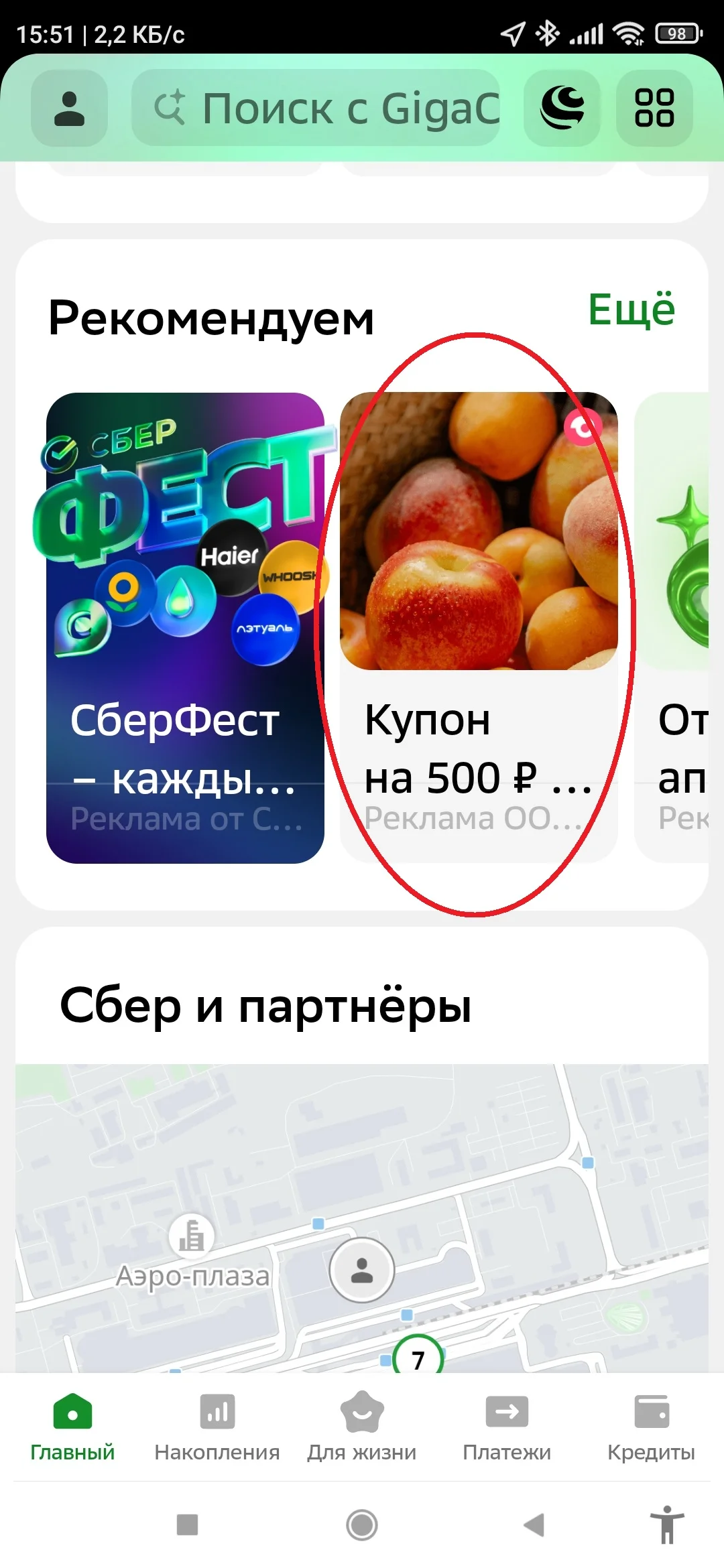 Самокат3.webp