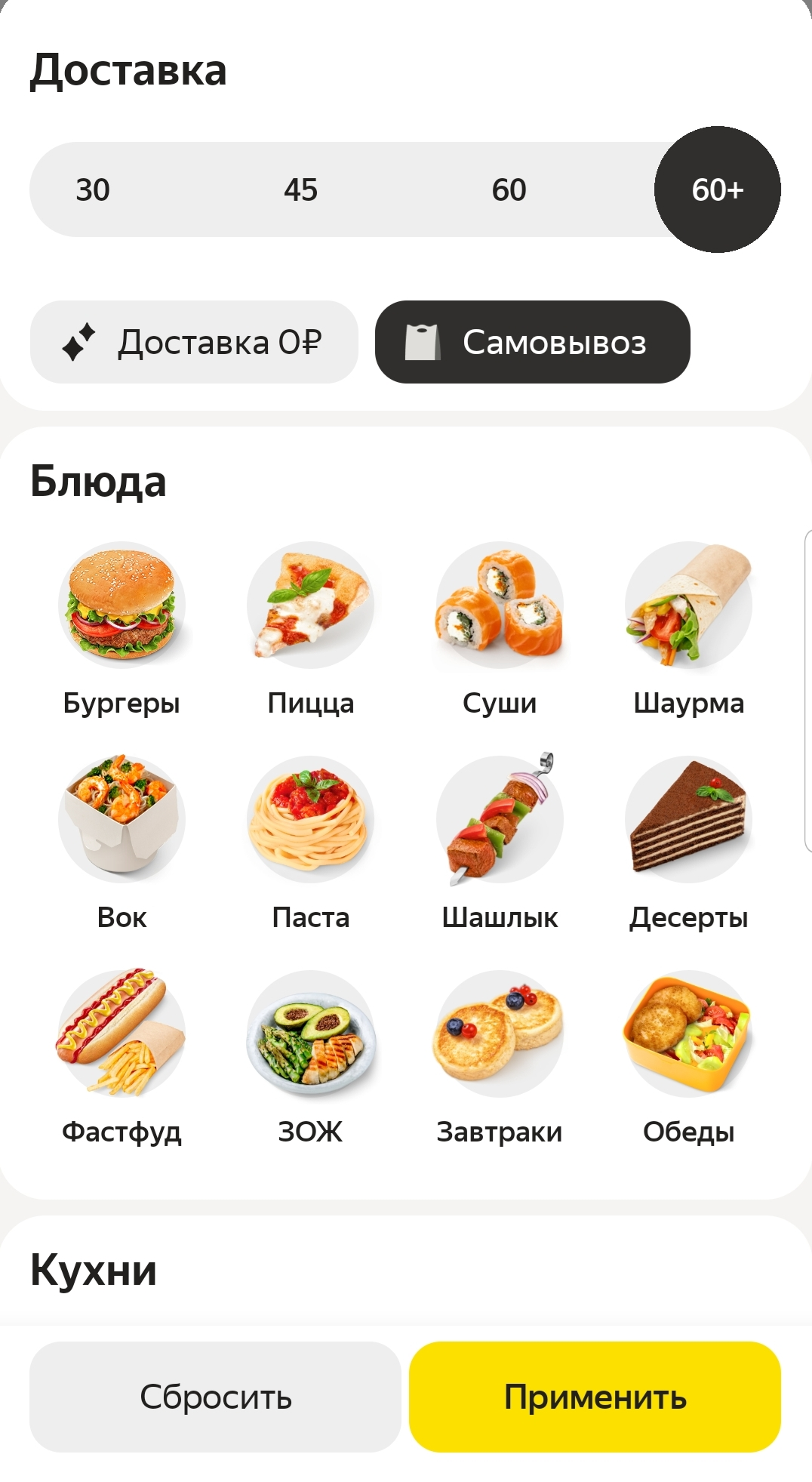 Самовывоз .webp
