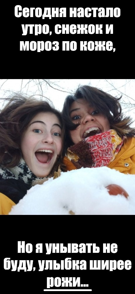 SAVE_20231216_150927.webp