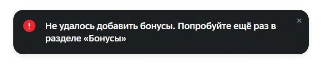 sber sbros.webp