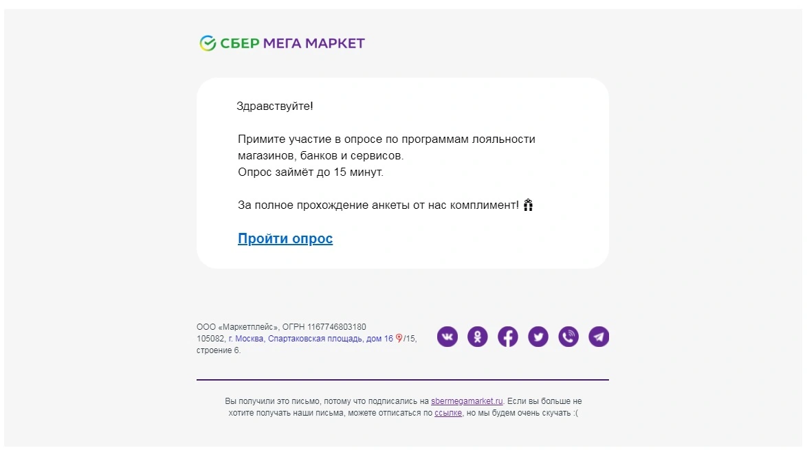 sber.webp