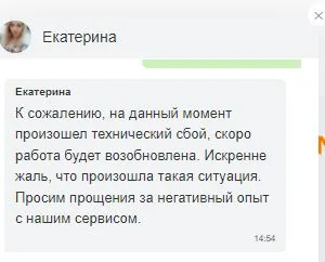 Сбер.webp