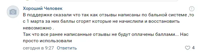 сбер.webp