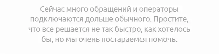 Сбермегамаркет чат.webp
