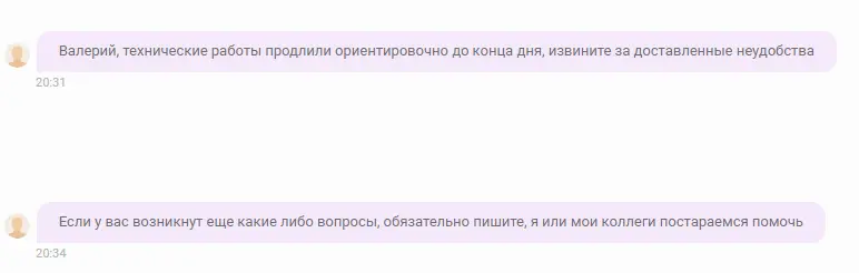 sbermegamarketru.webim.ru_client.php - 06 - 06 - 2024 - 20 - 47.webp