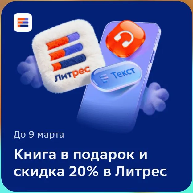 СберПрайм.webp