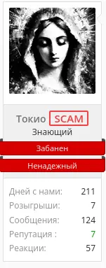scam.webp
