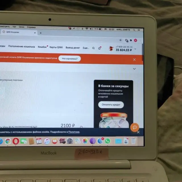 scamer.webp