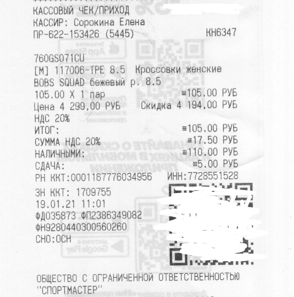 scan0008.webp
