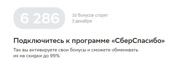 Сччянимок.webp