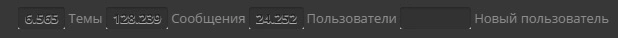 Счётчик.webp