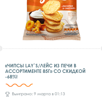 scr2.webp