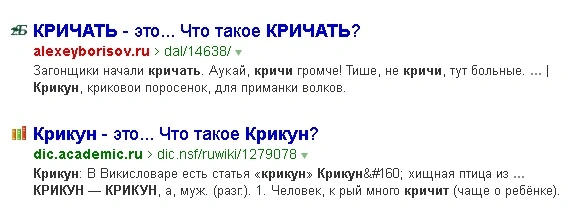 screammm.webp