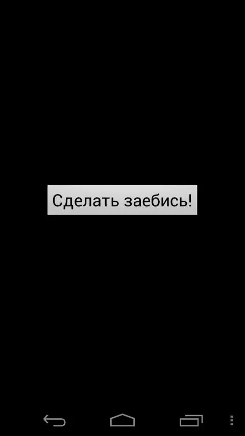 screen-0.webp