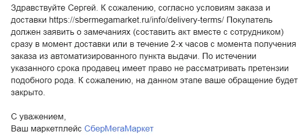 screen 020.webp