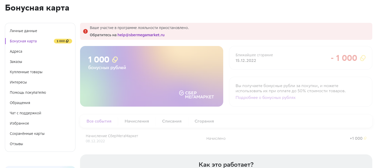 Screen 2022.12.14 - 11.49.28.webp