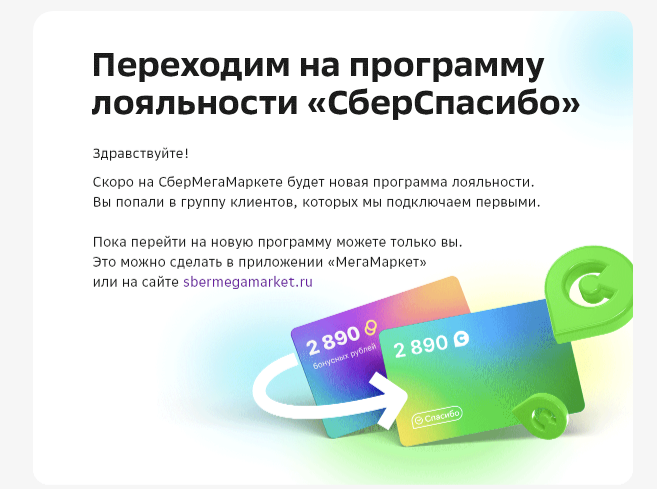 Screen 2023.01.27 - 13.03.36.webp