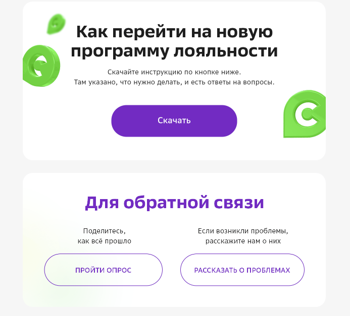 Screen 2023.01.27 - 13.03.40.webp
