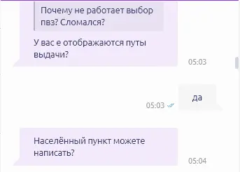 Screen 2023.02.24 - 05.20.33.webp