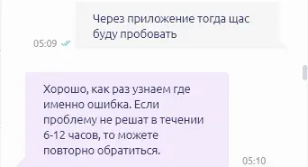 Screen 2023.02.24 - 05.21.04.webp