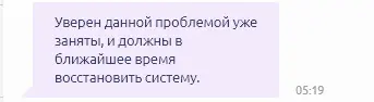 Screen 2023.02.24 - 05.21.17.webp