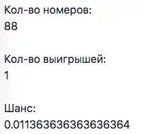 screen 3 034.webp