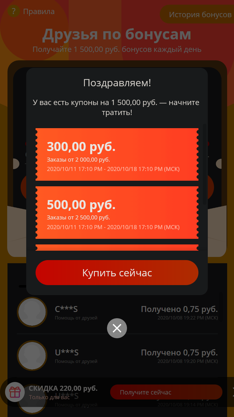 Screen Shot 2020-10-11 at 19.15.18.webp