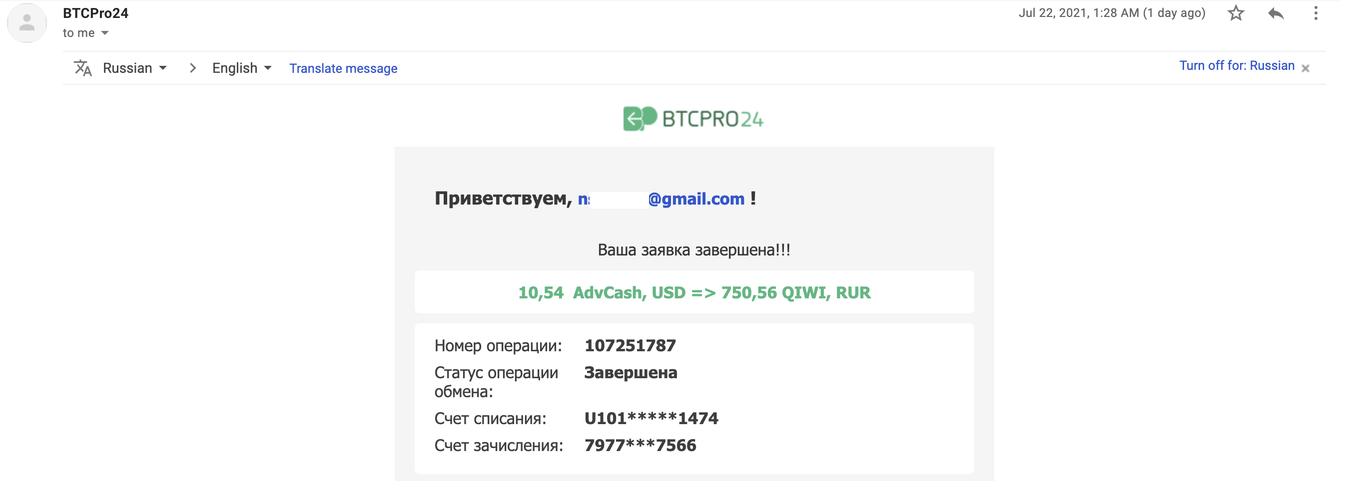 Screen Shot 2021-07-23 at 18.38.18.png