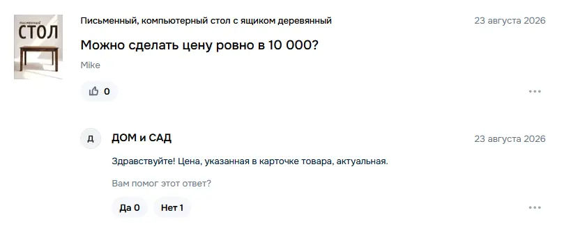 Screen Shot 2026-08-24 at 11.49.17.496 AM.webp