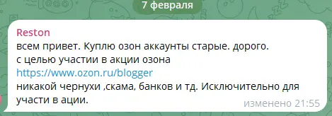 Screen Shot.webp