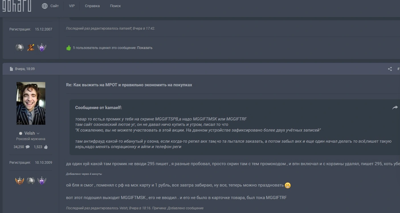 screen.webp