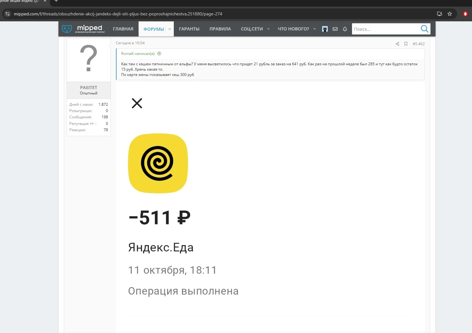 screen.webp