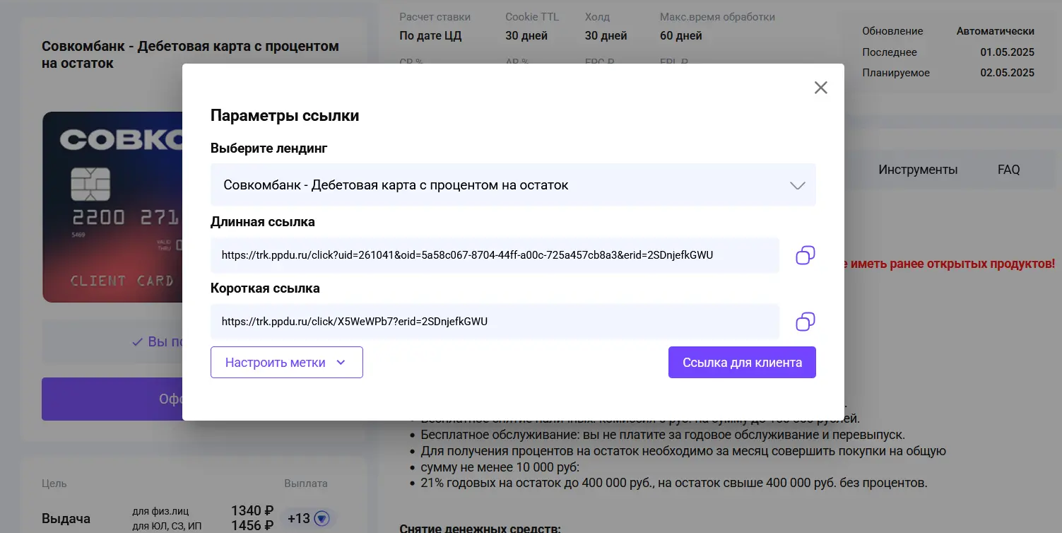 Screen.webp