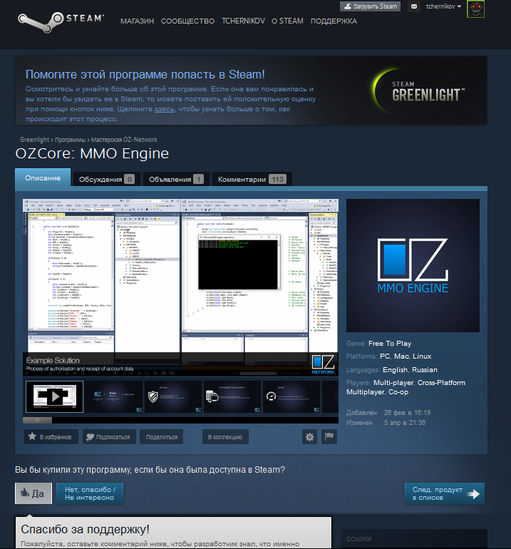 Screen7.webp
