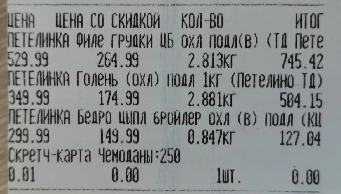 Screenчек петяяяяhot_8.webp