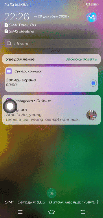 Screenrecording_20201228_2226361.gif