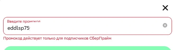 Screenshot 01.2026-2508.webp