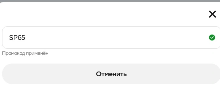 Screenshot 01.2026-2510.webp