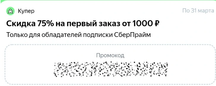 Screenshot 01.2026-2806.webp