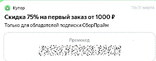 Screenshot 01.2026-2806.webp