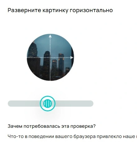 Screenshot 01.2026-3979.webp