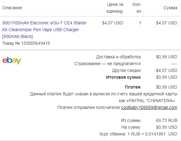 Screenshot (1).webp