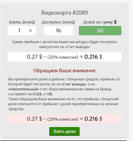 Screenshot (11).webp
