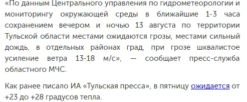 screenshot-12aug2016-12.16.11.webp