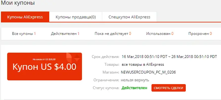 Screenshot (13).webp