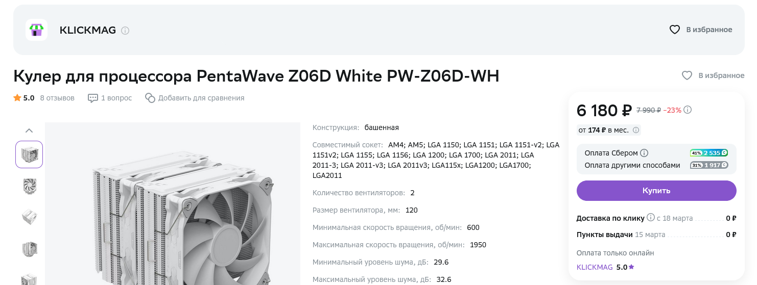 Screenshot(161).webp