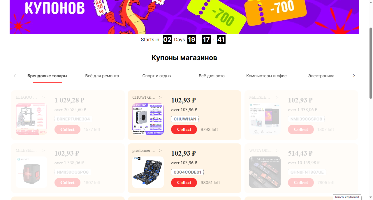 Screenshot (169).webp