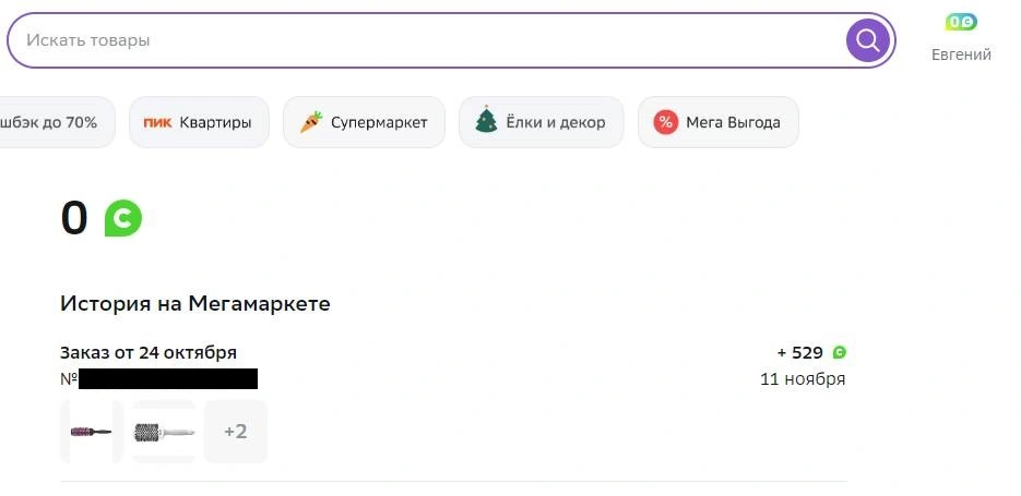 Screenshot-17506.webp