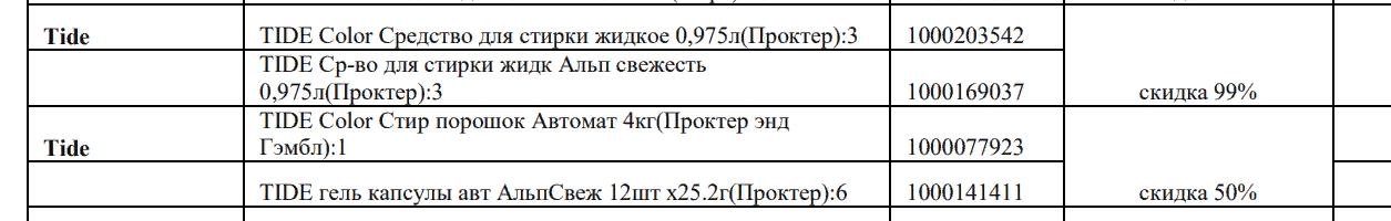 Screenshot (18).webp